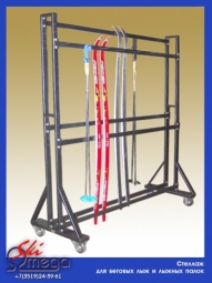 беговых лыж