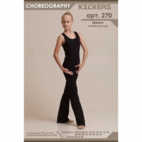 Брюки спортивные