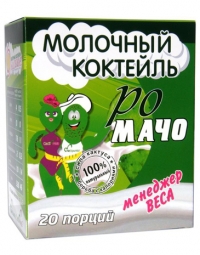 Молочный коктейль «РоМачо»