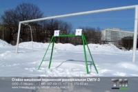 Стойка мишенная переносная универсальная СМПУ-3