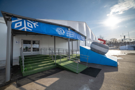 Крытая керлинг арена