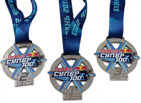 Медали Супер 100
