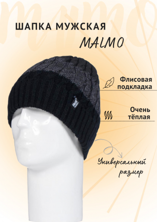 Термошапка мужская MALMO