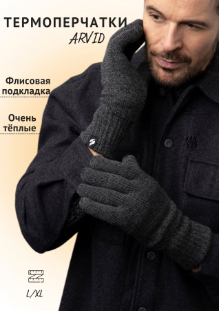Термоперчатки мужские ARVID