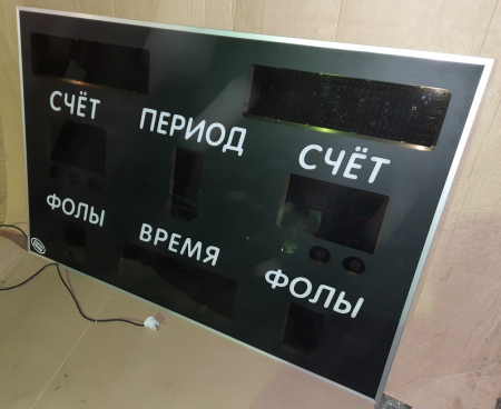Табло универсальное 1500х1000
