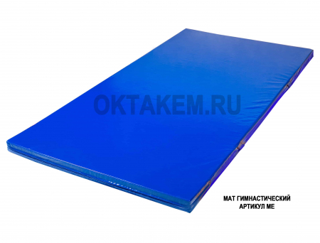Мат гимнастический МЕ,MN,MS