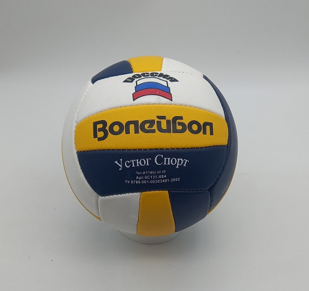 Мяч волейбольный из искусственной кожи арт. 0C131-K64
