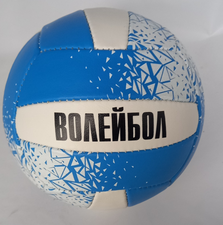 Мяч волейбольный из искусственной кожи арт.4С159-К64 