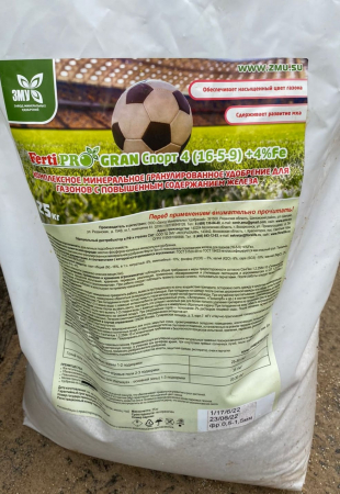 Удобрение для газонов FertiPRO Gran Спорт4