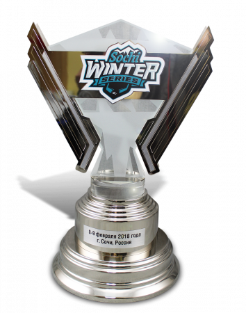 Кубок для зимних игр