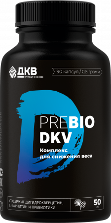 ПреБИО ДКВ
