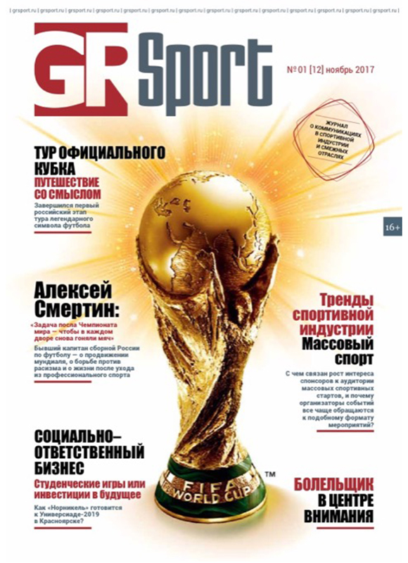 GR Sport
