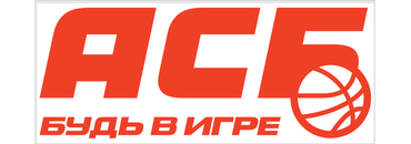 Ассоциация студенческого баскетбола