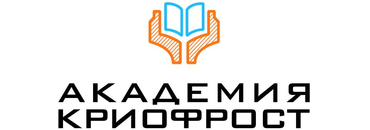 Академия Криофрост