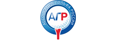 Ассоциация гольфа России