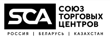 Союз Торговых Центров: Россия, Беларусь, Казахстан