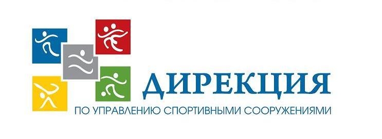 СПб ГАУ Дирекция по управлению спортивными сооружениями logo