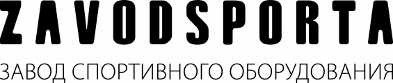 Завод спортивного оборудования ZAVODSPORTA